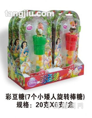 彩豆糖(7个小矮人旋转棒糖）