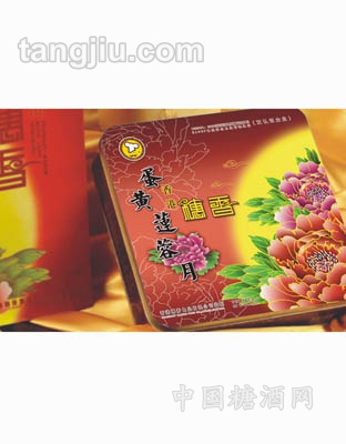 广式中秋月饼直销送礼精美铁盒团购蛋黄莲蓉月