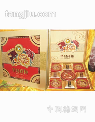 广式中秋月饼直销送礼精美团购华月祥礼