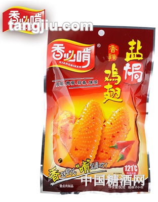 香必啃盐焗鸡翅（香辣）60G2小包