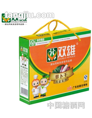 双雄虾仁萝卜干（礼品装）