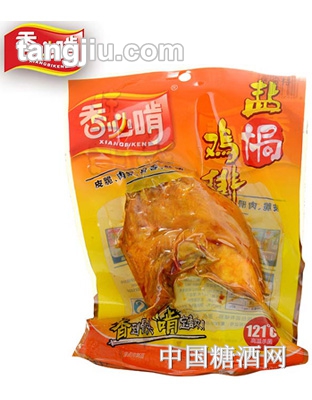 香必啃鸡排