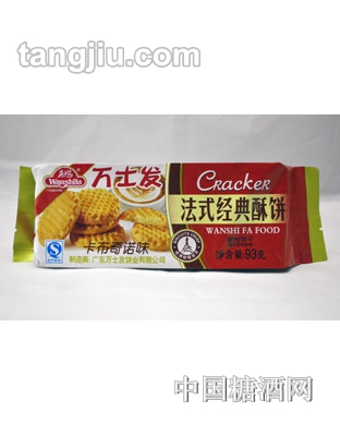 万士发法式经典酥饼（卡布奇诺味）