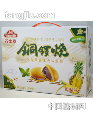万士发凤梨味铜锣烧夹心蛋糕500g