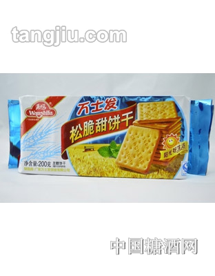 万士发松脆甜饼干200g