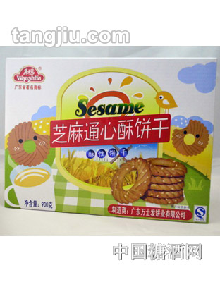 万士发芝麻通心酥饼干900g