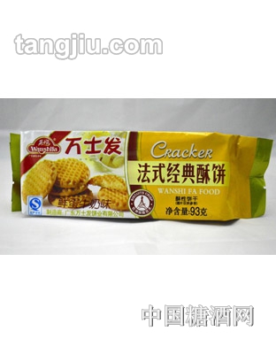 万士发法式经典酥饼（鲜蛋牛奶味）