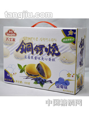 万士发蓝莓味铜锣烧夹心蛋糕500g