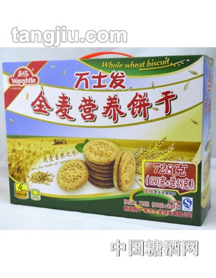 万士发全麦营养饼干728g