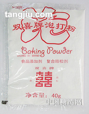 双喜牌泡打粉40克