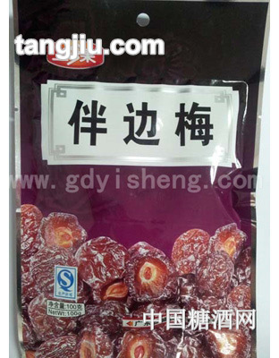 上珍果伴边梅90g
