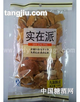 实在派九制陈皮128g