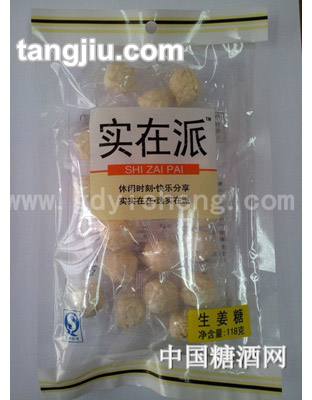 实在派生姜糖118g