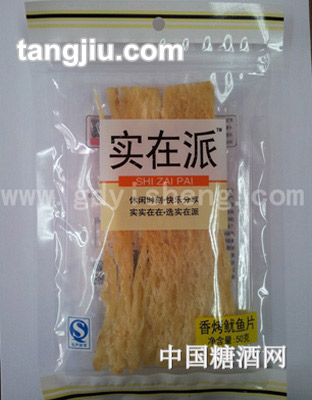 实在派香烤鱿鱼片50g