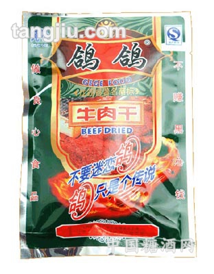 纯味牛肉干2