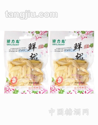 给力鸟鲜翅360g