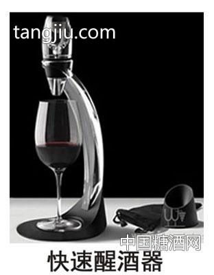 快速醒酒器