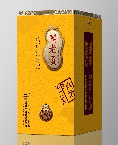 阁老贡五十年原浆