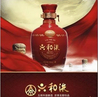 供应六和液五粮液六和液| 五粮液六和液价格|五粮液六
