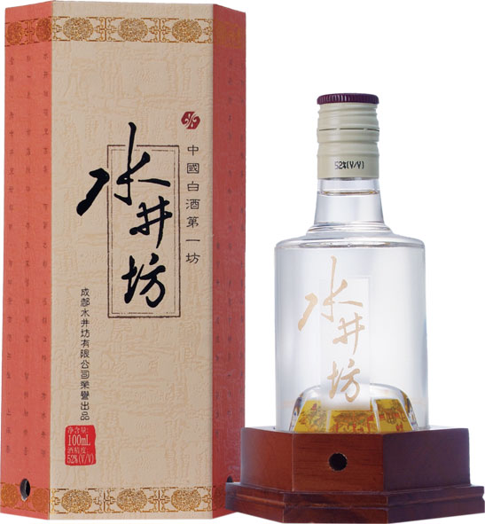 供应水井坊52&#176;