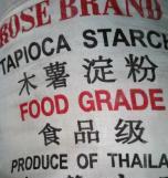 供应泰国玫瑰牌木薯淀粉