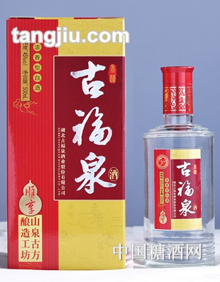 古福泉顺享