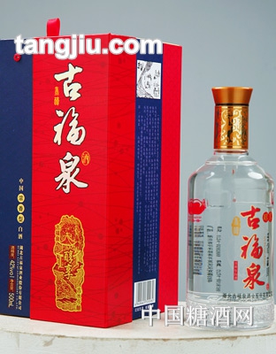古福泉醇享