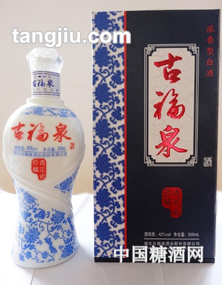 古福泉珍藏青花瓶