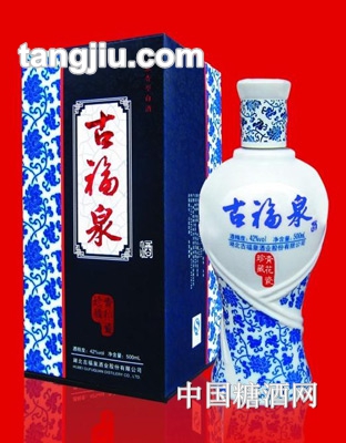 古福泉酒珍藏青花瓶