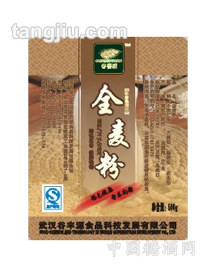 全麦粉