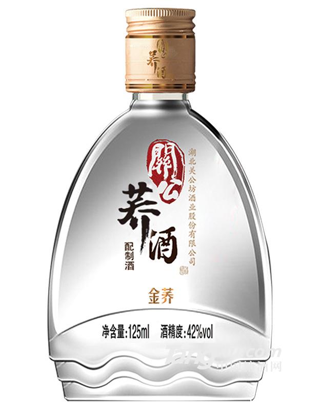 42°关公荞酒金荞-125ml