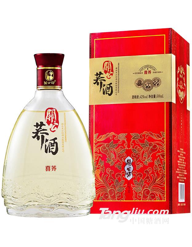 42°关公荞酒喜荞-500ml-全国招商