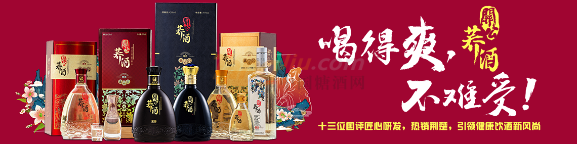 湖北关公坊酒业股份有限公司1.jpg