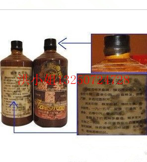 正规酒厂出品陈年好酒86赖茅精心酿制