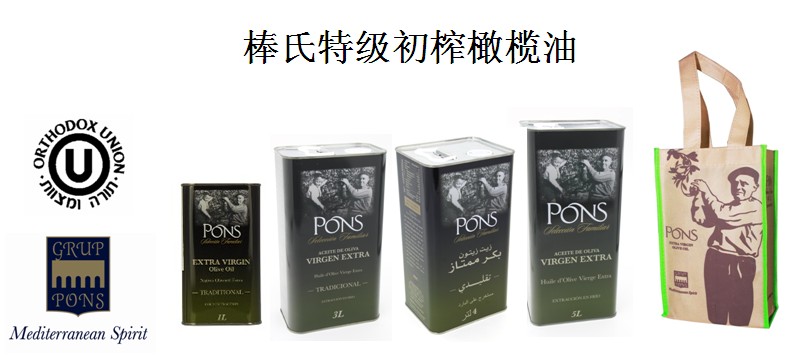 供应西班牙原瓶原装进口橄榄油