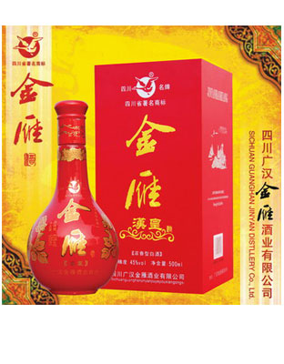 金雁汉皇