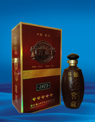 1973窖藏-书本盒