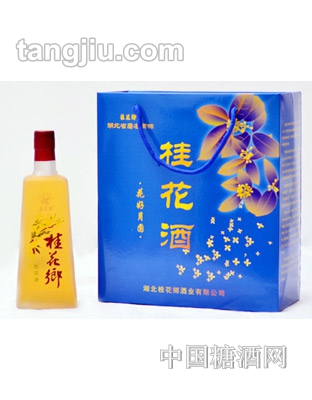 花好月圆礼盒-桂花酒系列