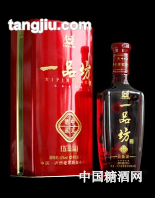 泸州老窖一品坊-五岳辞