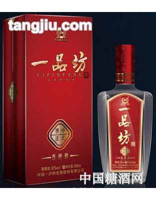 泸州老窖一品坊-吉祥辞