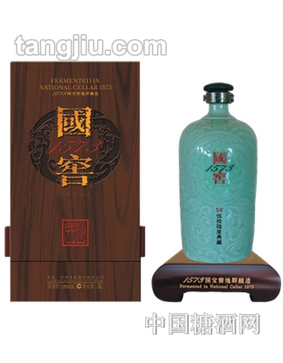 国窖1573典藏