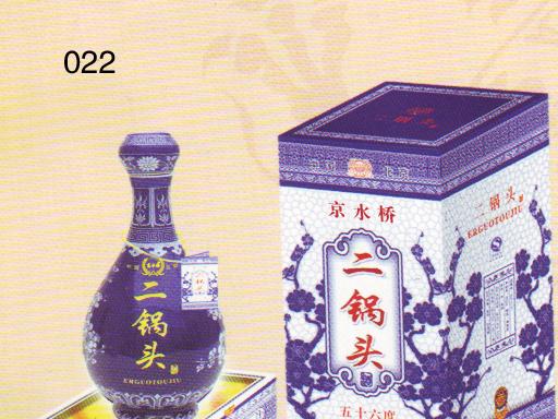 京水桥二锅头