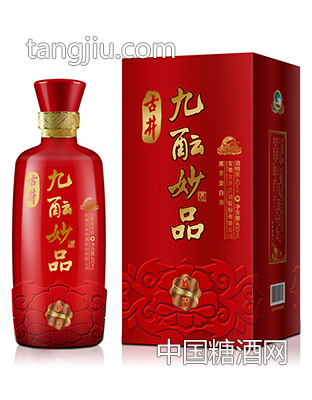 古井九酝妙品-妙品