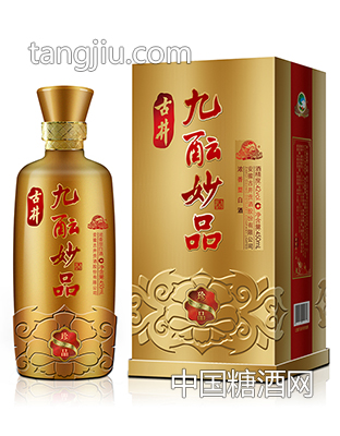 古井九酝妙品-珍品