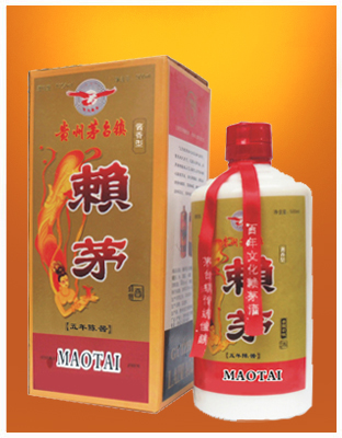五年赖茅