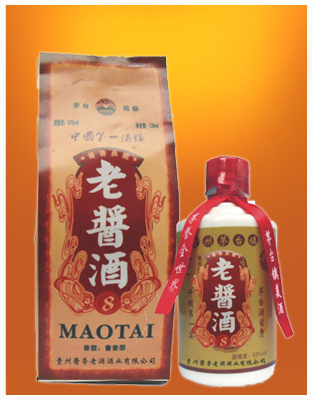二两老酱酒