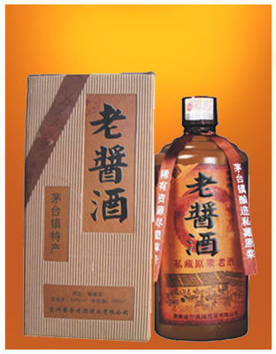 十五年老酱酒