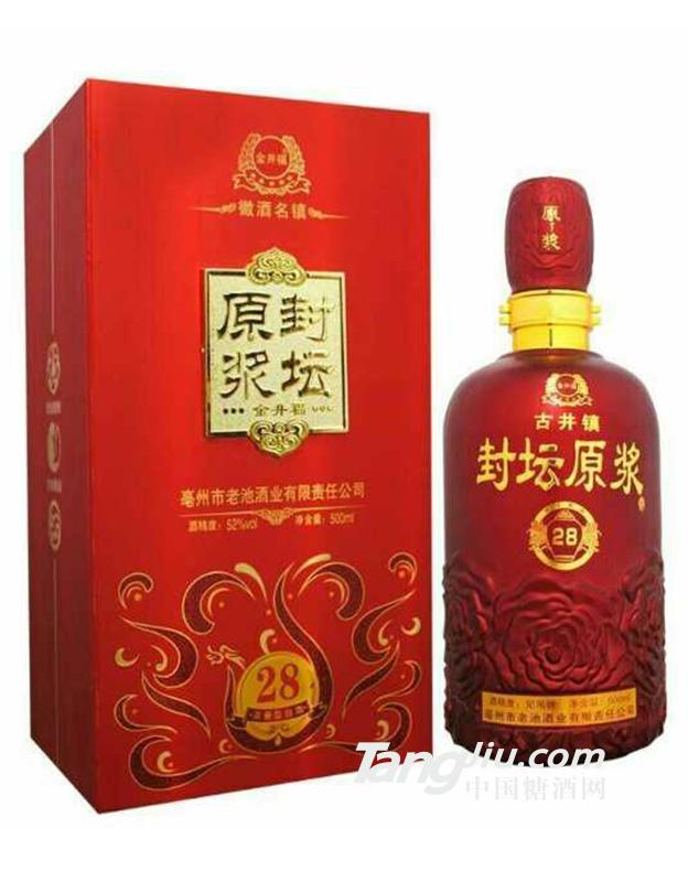 古井镇原浆封坛28 500ml