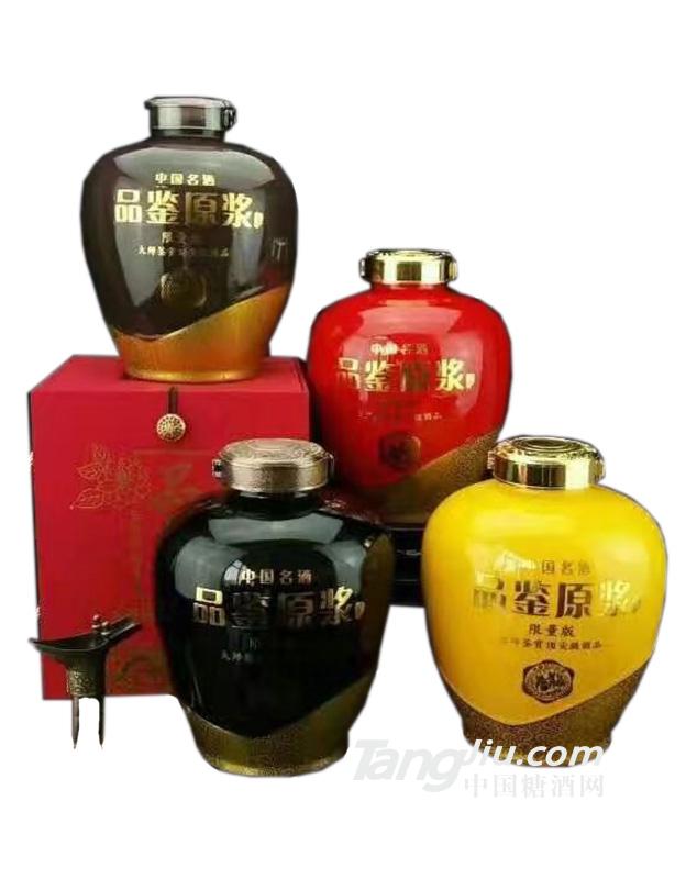 品鉴原浆酒限量版