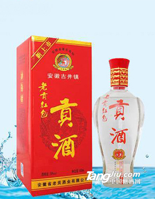 老贡贡酒